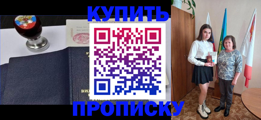 найти адрес прописки в Нытве